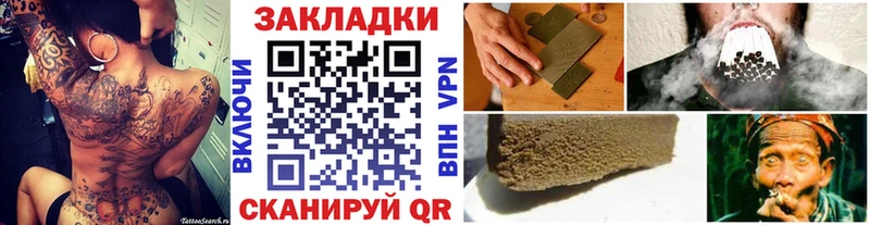 Где можно купить наркотики Торопец ГАШИШ  Псилоцибиновые грибы  Меф  Канабис  СК 