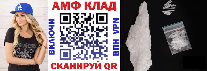 АМФЕТАМИН Premium  Торопец 