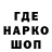 ГАШ hashish b1uekp