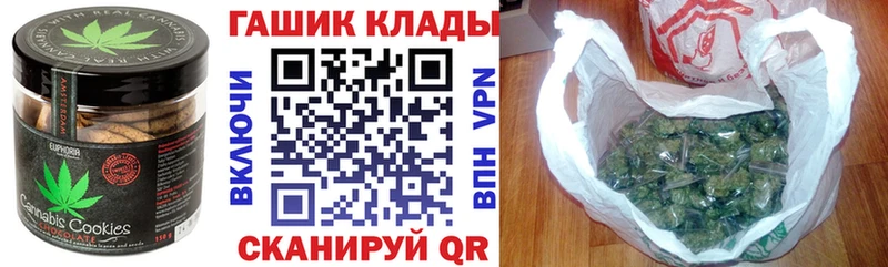 купить   Торопец  Еда ТГК конопля 