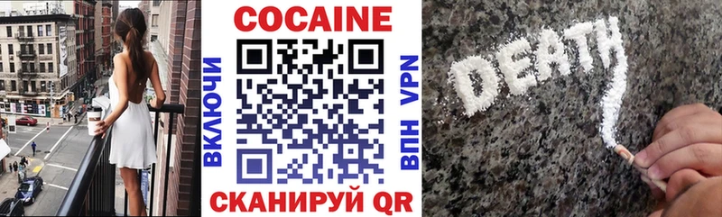 Cocaine VHQ  где можно купить наркотик  Торопец 