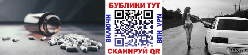 дарк нет как зайти  Торопец  ЭКСТАЗИ диски 