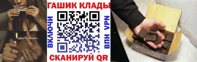 где можно купить   Торопец  ГАШИШ Cannabis 