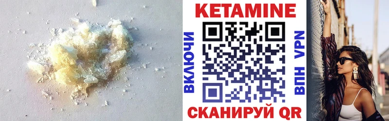 Кетамин ketamine купить сайты Торопец