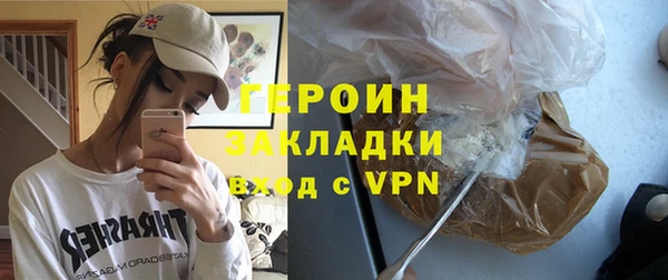 шишки Нягань