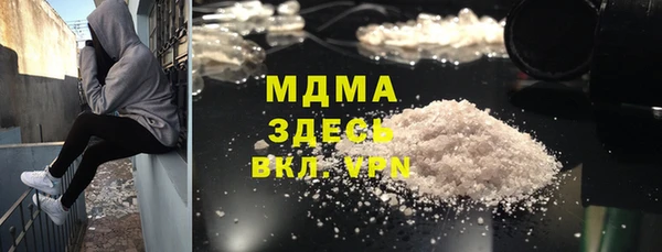 амфетамин Няндома
