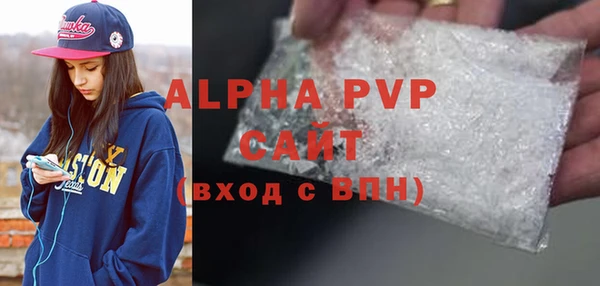амфетамин Няндома