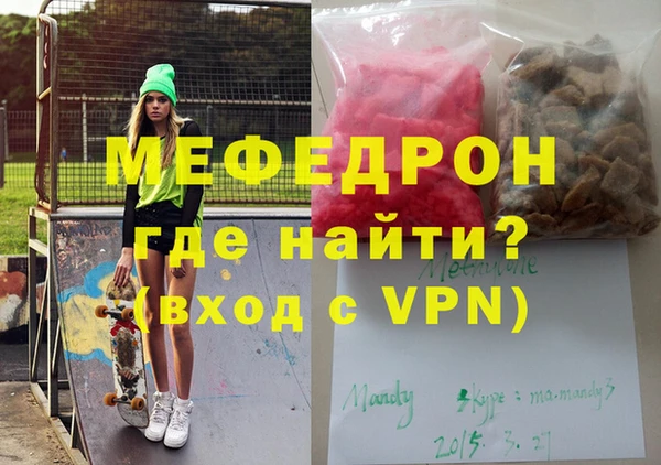 шишки Нягань