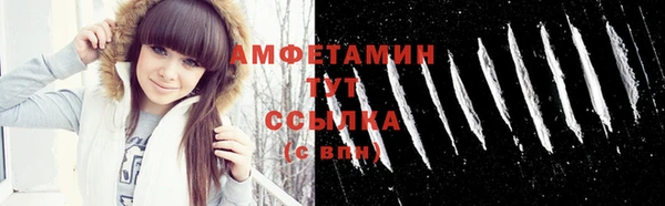 марихуана Нязепетровск