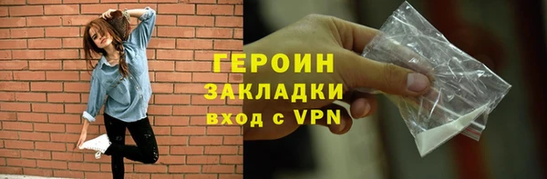 каннабис Белая Холуница