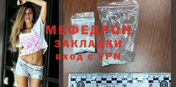 амфетамин Александровское