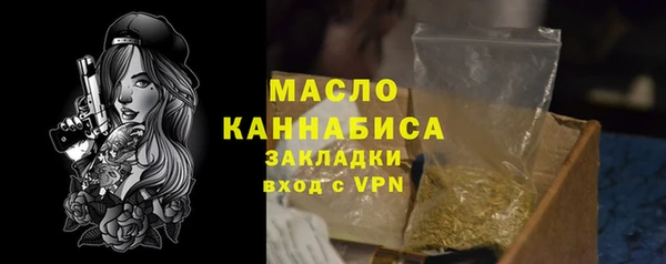 марихуана Нязепетровск