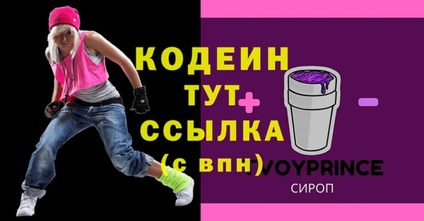 марихуана Нязепетровск