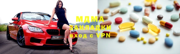 марихуана Нязепетровск