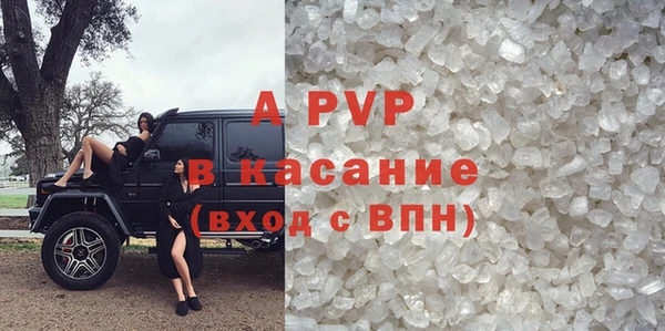 амфетамин Няндома