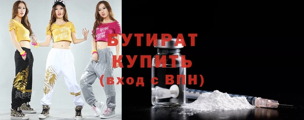 амфетамин Няндома