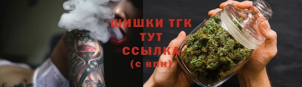 марихуана Нязепетровск