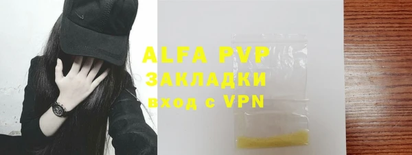 марихуана Нязепетровск