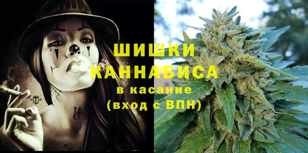 марихуана Нязепетровск
