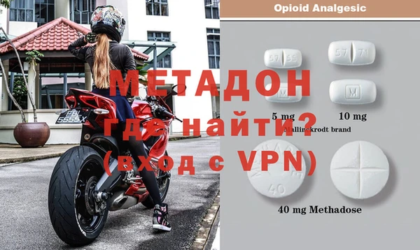 амфетамин Няндома