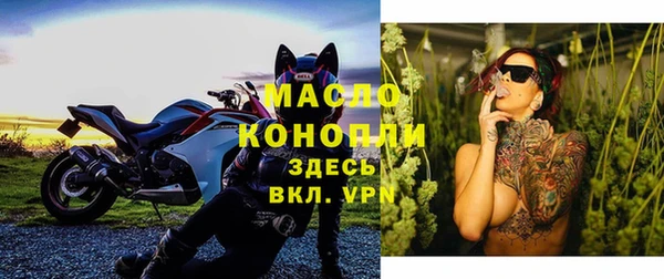 амфетамин Няндома