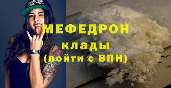 шишки Нягань