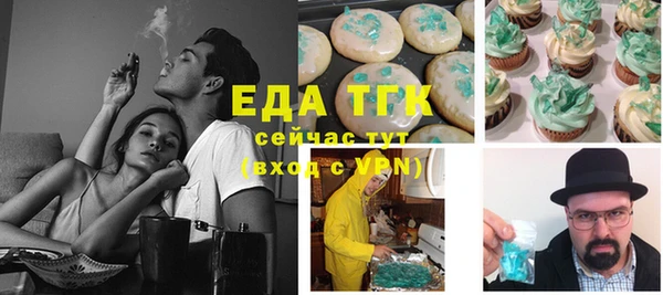 шишки Нягань