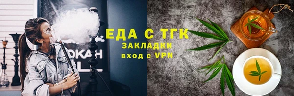 амфетамин Няндома