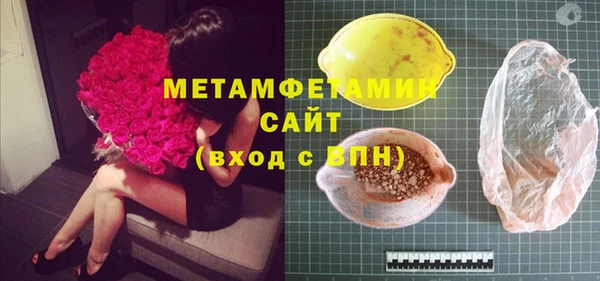 амфетамин Няндома