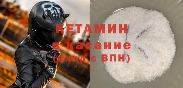 амфетамин Няндома