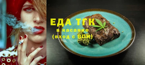 амфетамин Няндома