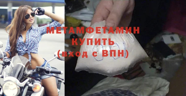 марихуана Нязепетровск