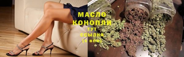 марихуана Нязепетровск