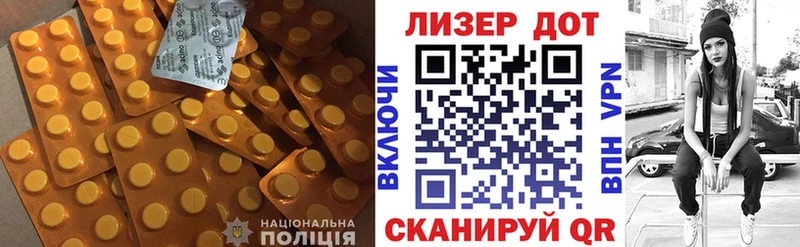 ЛСД экстази ecstasy  где можно купить   Торопец 