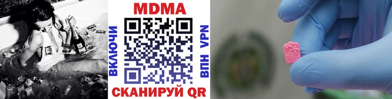 MDMA Molly  где купить наркотик  Торопец 