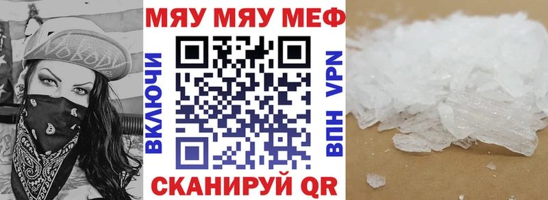 МЕФ  Торопец