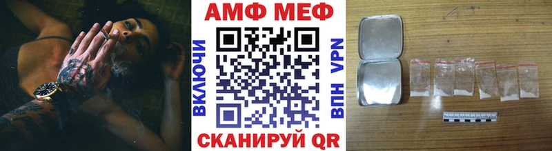 МЕТАМФЕТАМИН Декстрометамфетамин 99.9% закладка Торопец