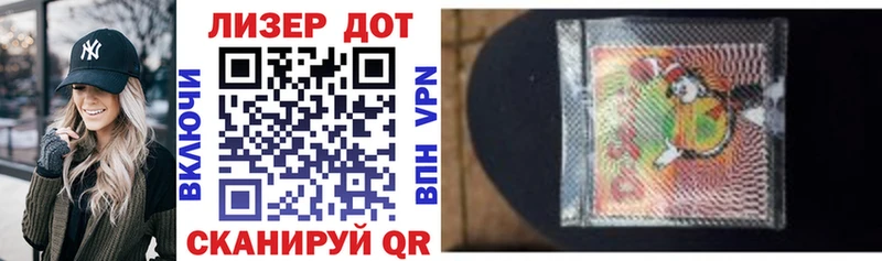 Марки N-bome 1500мкг hydra ONION Торопец