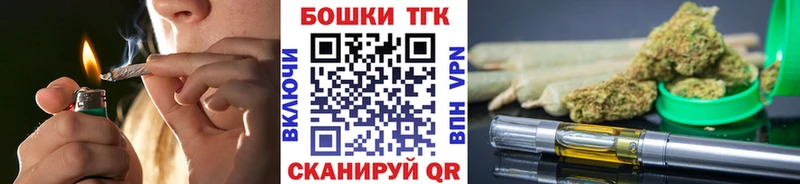 Каннабис Amnesia  купить наркотик  Торопец 
